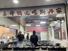 -斯丹姜母鸭·古法干香(涂门街总店)