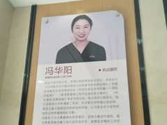 -同步齿科·数字化正畸种植口腔中心(前山店)