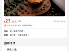 -Punchline Coffee&Roaster(同济大学店)