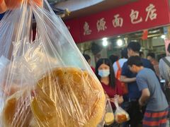 -惠源面包店(开禾路店)