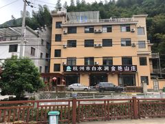 -众神白水涧景区