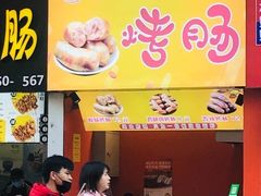 -利群商厦(台东店)