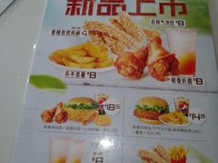 菜单-华莱士·全鸡汉堡(浦东南路店)