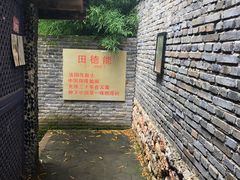 -田德能咖啡博物馆