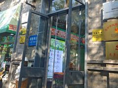 -吴裕泰茶庄(前门大街店)