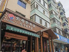 -长寿参鸡汤(朝韩风情街店)