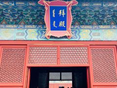-北京古代建筑博物馆