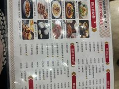 -汗腾格里·风味餐厅(新疆驻京办店)