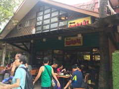 -Mang Inasal - D'mall Boracay