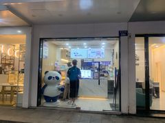 门面-茶百道(湖墅潮王路店)