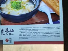 -静海楼(学田店)