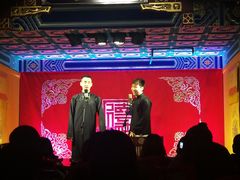 -德云社(三里屯店)