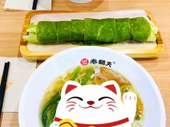 青蔬牛扒卷-卷翻天·卷饼(欧亚商都店)