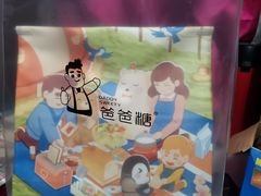 -天虹购物中心(石路店)