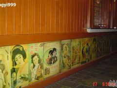 -上海老饭店(北京分店)