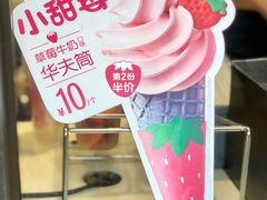 -麦当劳(金桥店)