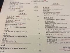 -飛鳥製茶