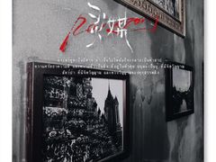 -呼吸沉浸式剧场(甘露园店)
