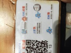 -符离集餐厅(万象城店)