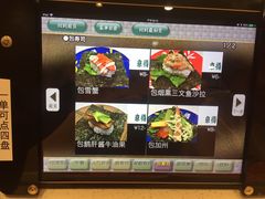 -京樽回転寿司(奥林匹克店)
