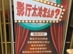 -上影国际影城(普陀绿地缤纷城店)