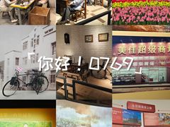 -东莞展览馆