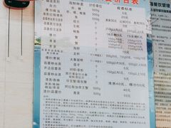 -忆海南海鲜(椰风巷第一市场店)
