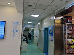 -北京观赏动物医院·24小时大型综合·猫专科·异宠专科