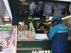 门面-仙雨林·奶茶鲜果茶(书院巷店)
