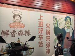 门面-肥婆麻辣火锅.顺德首创药材麻辣火锅(容桂店)