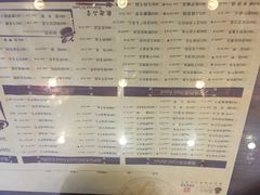 菜单-春发生饭店·非遗(南院门店)