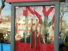 门面-重庆烧鸡公火锅(簋街店)