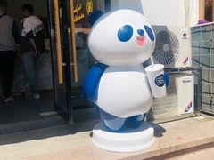-茶百道(旅顺新玛特店)