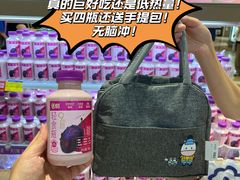 -伊藤洋华堂(温江店)