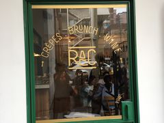 门面-RAC BAR(安福路店)