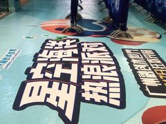 -广州融创水世界