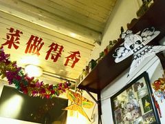 -炙热童年·老北京炙子烤肉(南锣鼓巷店)