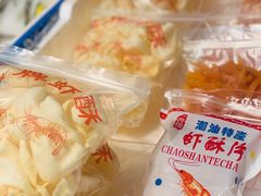 -老炳·七丛松甘草水果