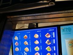 -半饱台式茶点
