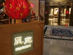 -王府半岛酒店