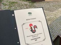 -ALBERGUE 1601 婆仔屋葡国餐厅