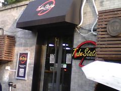 门面-Tubestation站点比萨(五道营店)