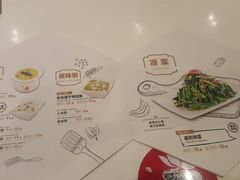 -嘉和一品粥(魏公村店)