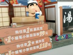 -DQ·蛋糕·冰淇淋(浦江欢乐颂店)