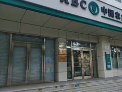 -中国农业银行(北京门头沟支行营业室)