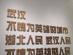 -武汉客厅中国文化博览中心