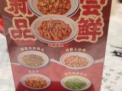 -壹盏灯(华远店)