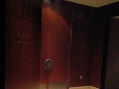 -西安凯悦酒店·湖畔中餐厅