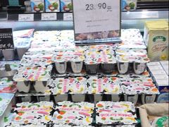-永辉超市(大西洋银泰城店)