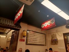 -仁和四季涮肉馆(天坛南门店)